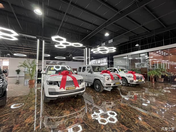 汽车之家