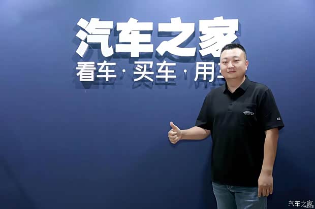 汽車之家