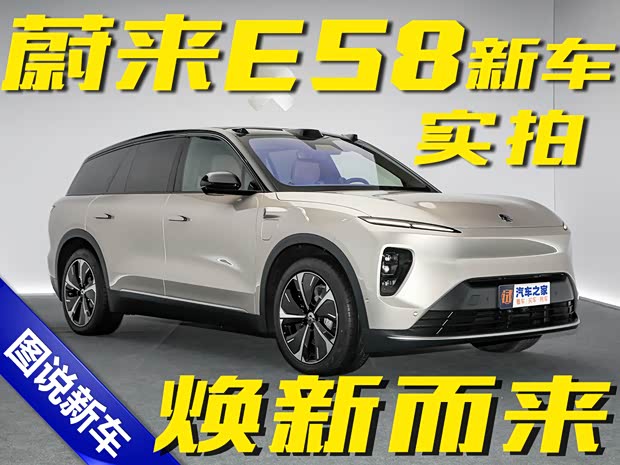 汽车之家