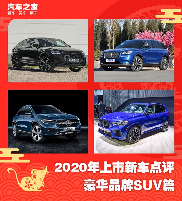 汽車之家
