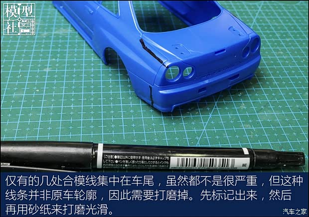 汽車之家