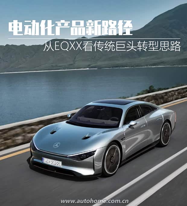 汽车之家
