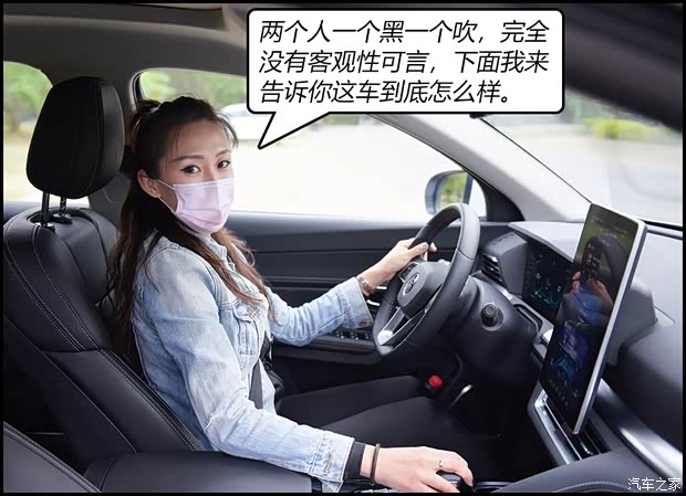 汽車之家