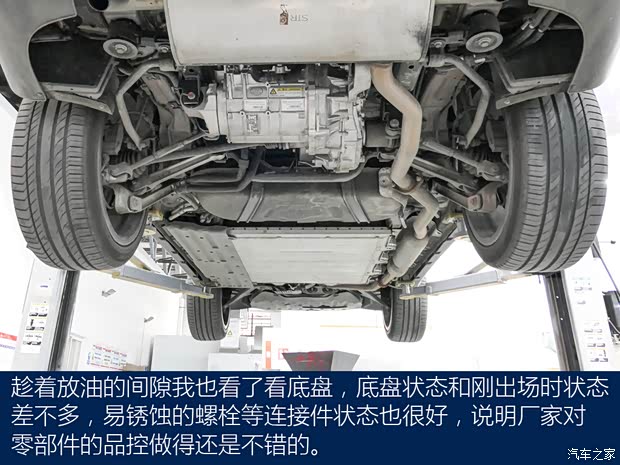 汽车之家