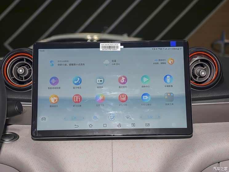 预售价9.68万元起 比亚迪海豚开启预售