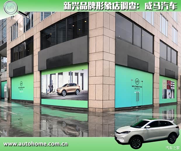 汽车之家