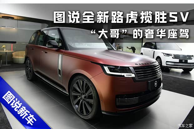 汽车之家