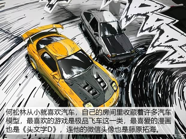 汽車之家