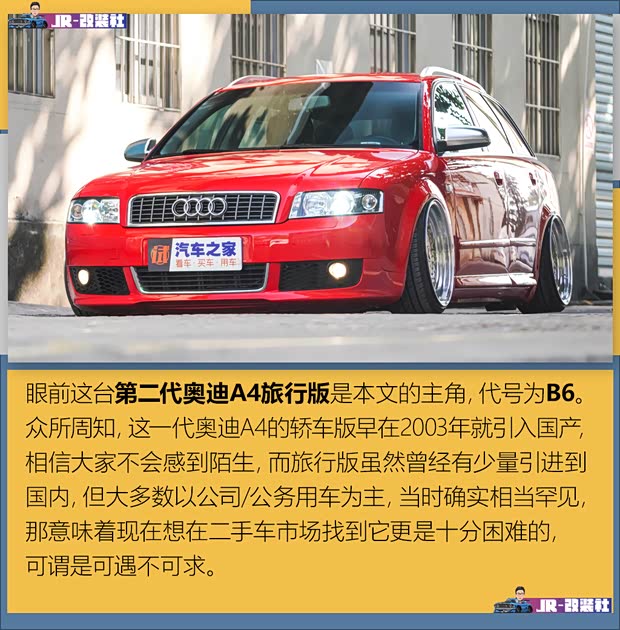 汽車之家
