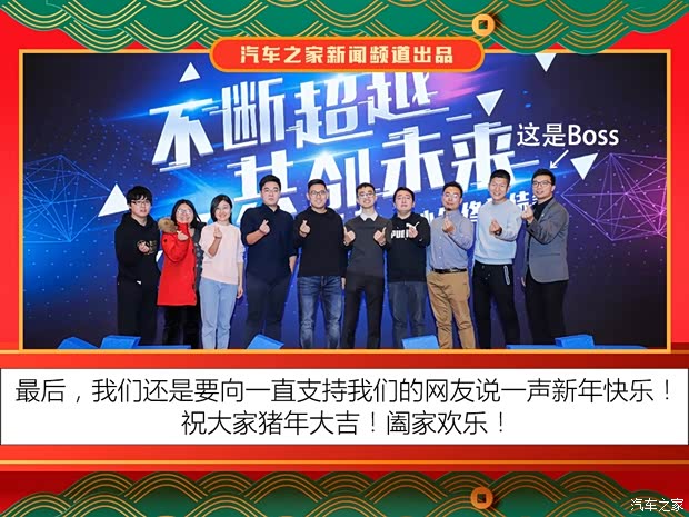 汽车之家