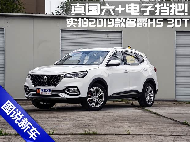 汽車之家