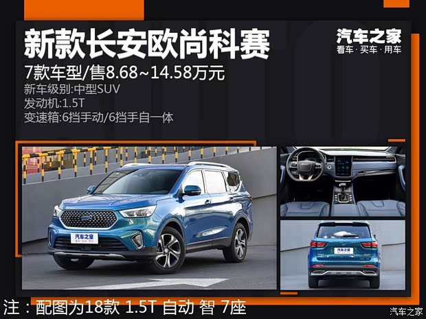 汽车之家