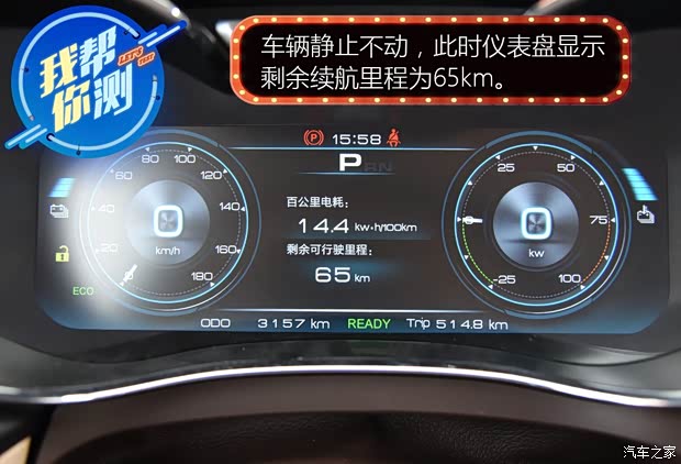 汽车之家