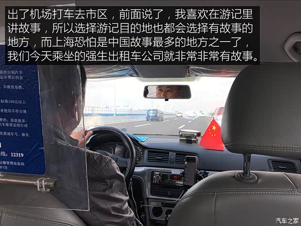 汽車之家