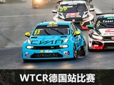 սɫ 2020 WTCR¹վ