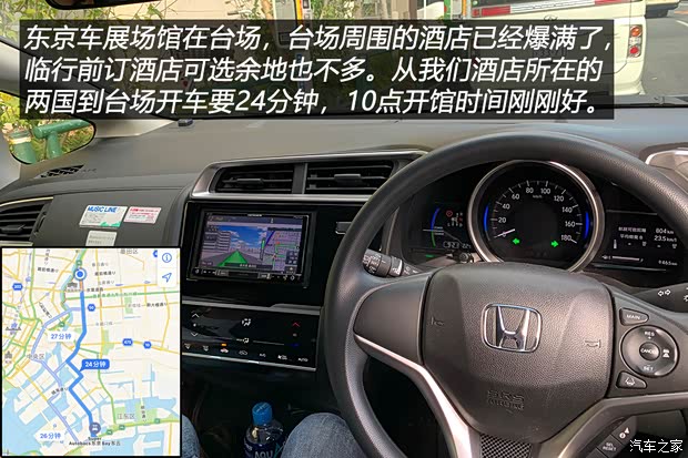 汽车之家