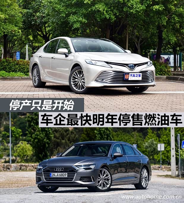 汽車之家