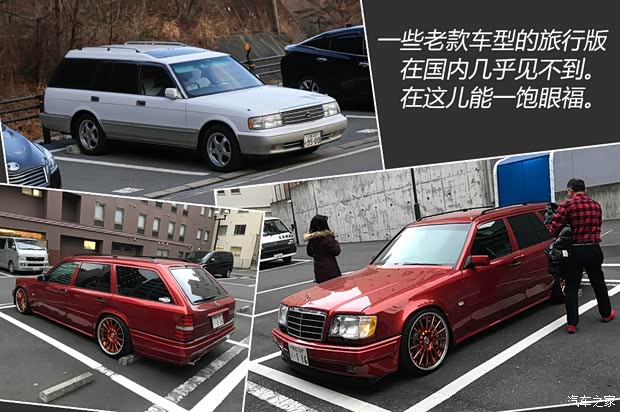 汽車(chē)之家