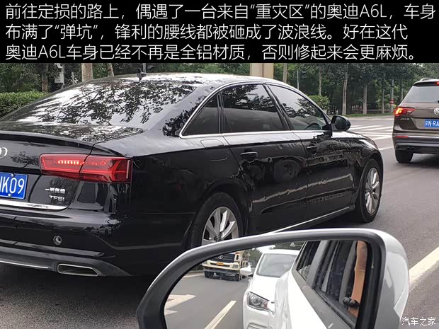 汽車之家