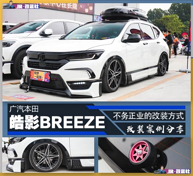 汽車(chē)之家