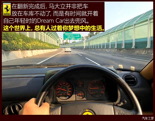 汽車之家