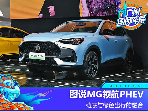 汽车之家