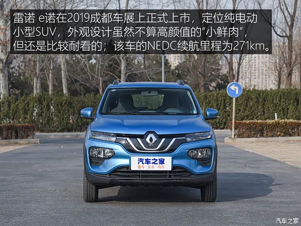 汽車(chē)之家