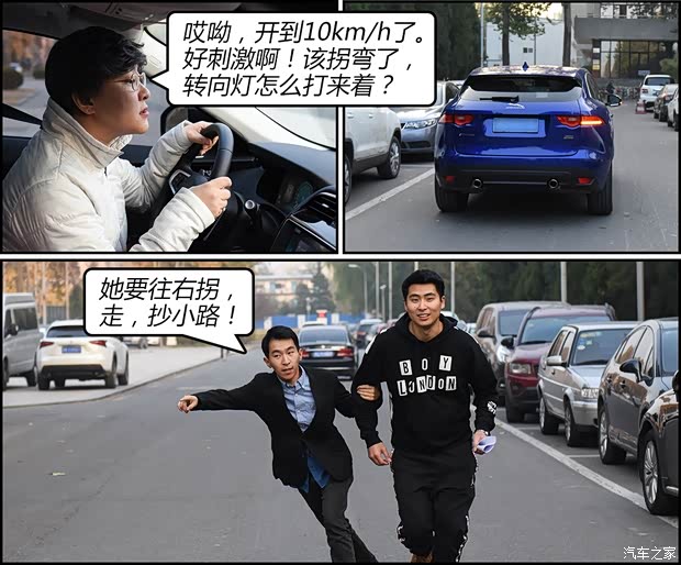 汽車之家