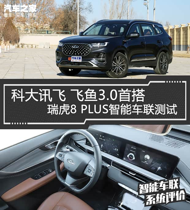 汽車之家