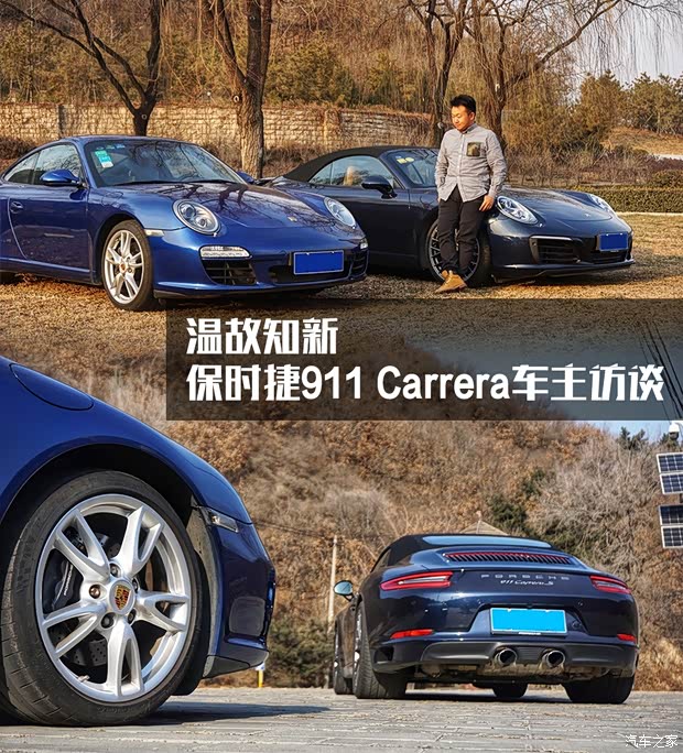 汽车之家