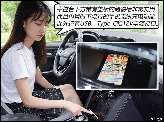 汽車之家