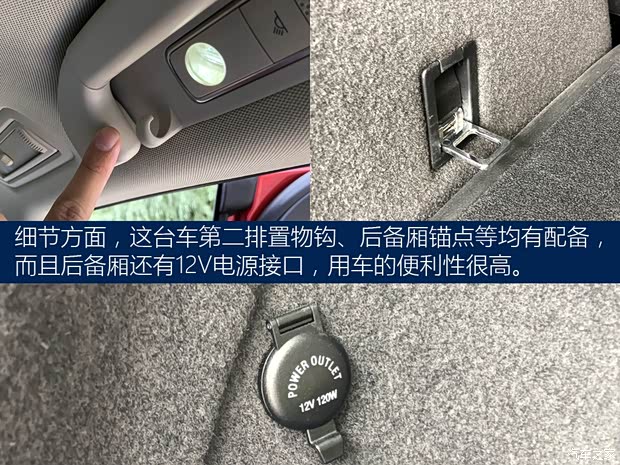 汽车之家