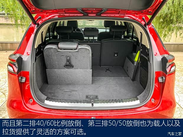 汽车之家