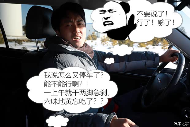 汽车之家