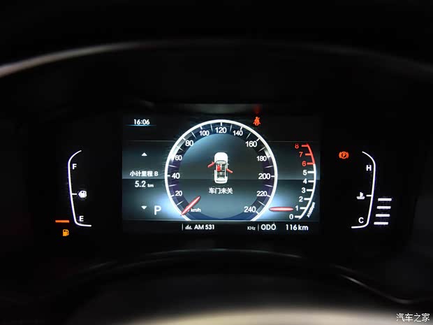 汽车之家