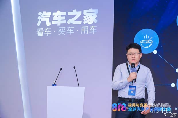 汽車之家