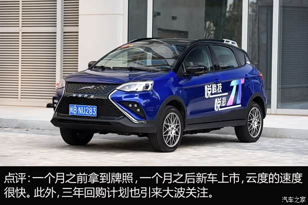 汽車之家