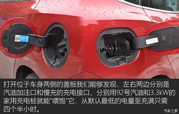 汽车之家