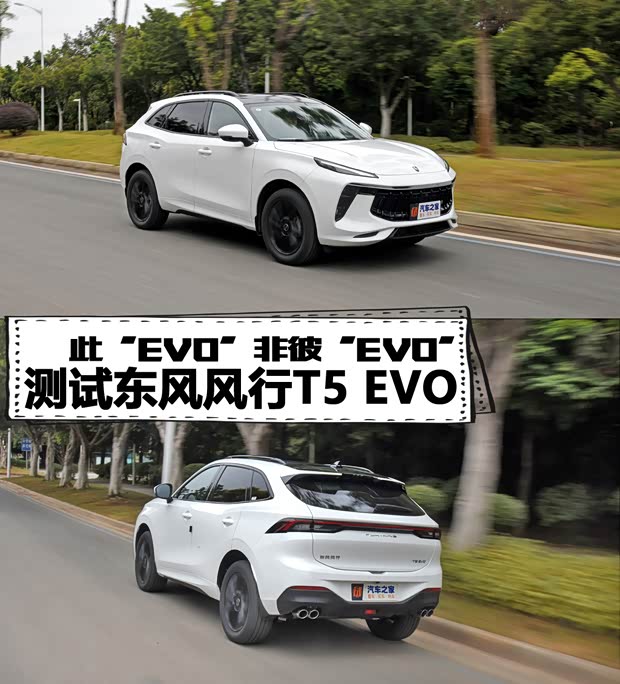 汽車之家