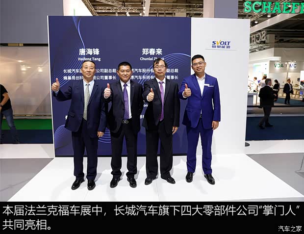 汽车之家