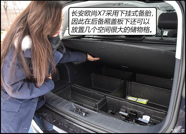 汽車之家