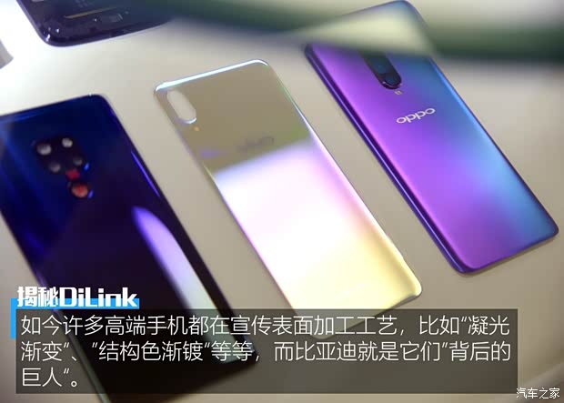 汽车之家