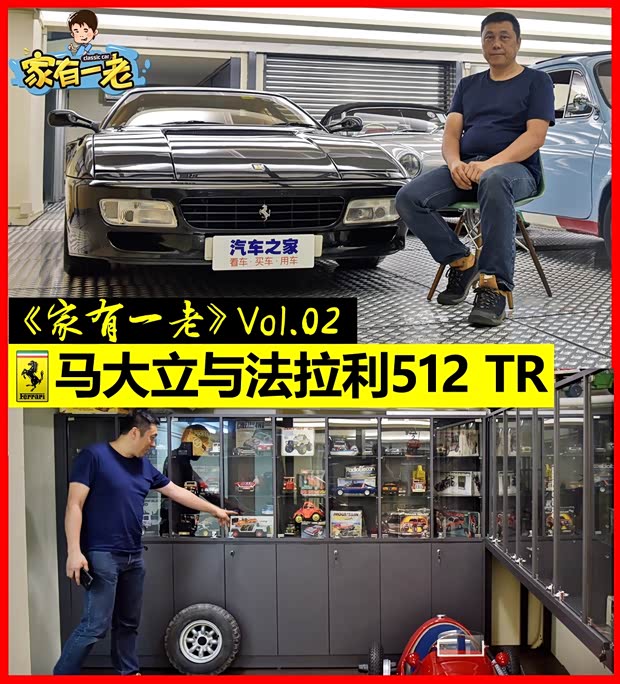汽車之家