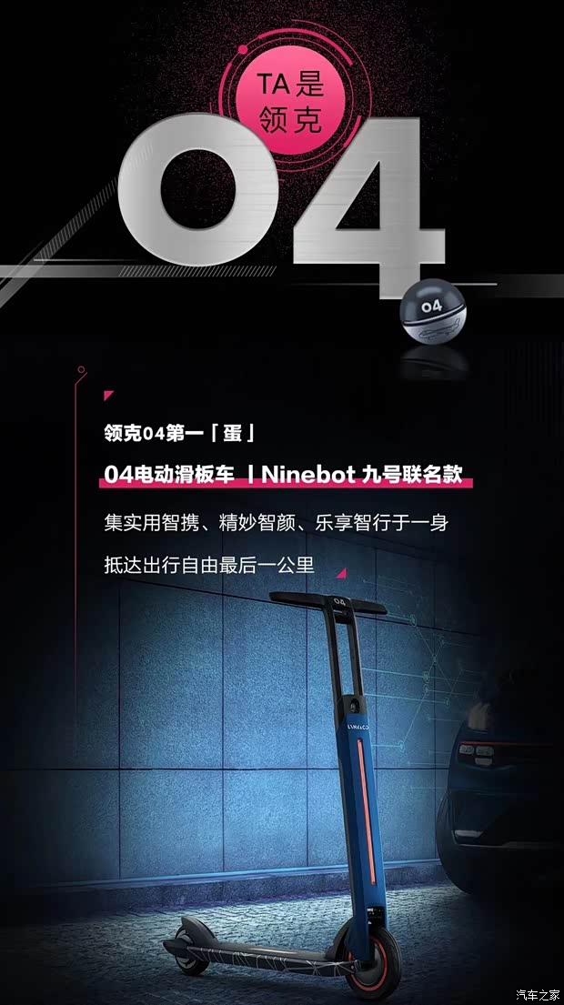 汽车之家