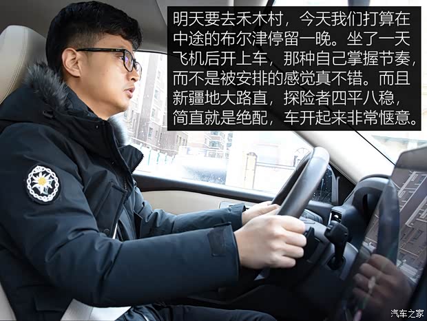 汽車之家