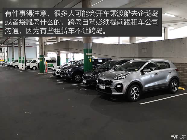 汽車之家