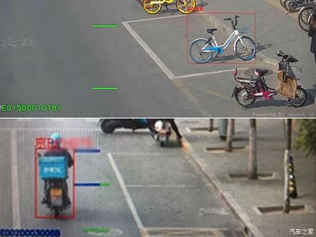 汽车之家