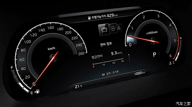 汽車(chē)之家