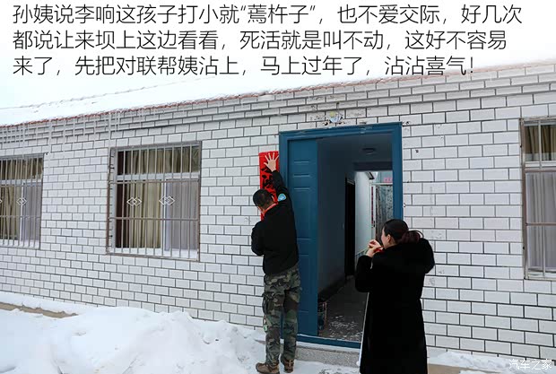 汽车之家