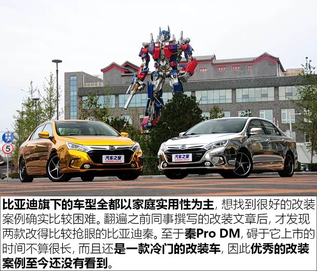汽车之家